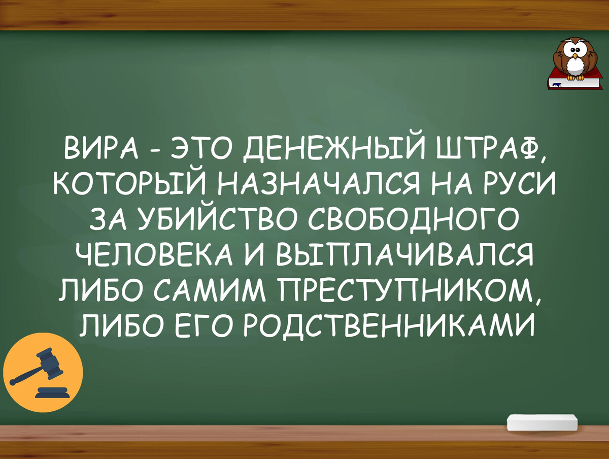 Команда майна и вира. Вира майна. Виру майну. Вира в строительстве. Вира вира майна майна.