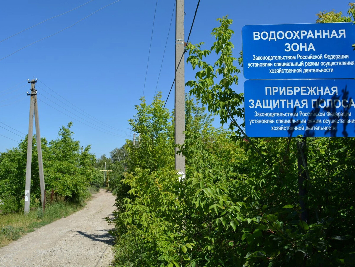 Проект водоохранных зон и прибрежных защитных зон