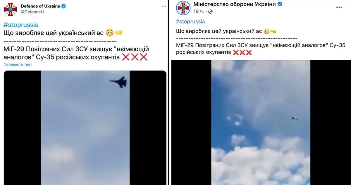 Последние новости телеграмм украина