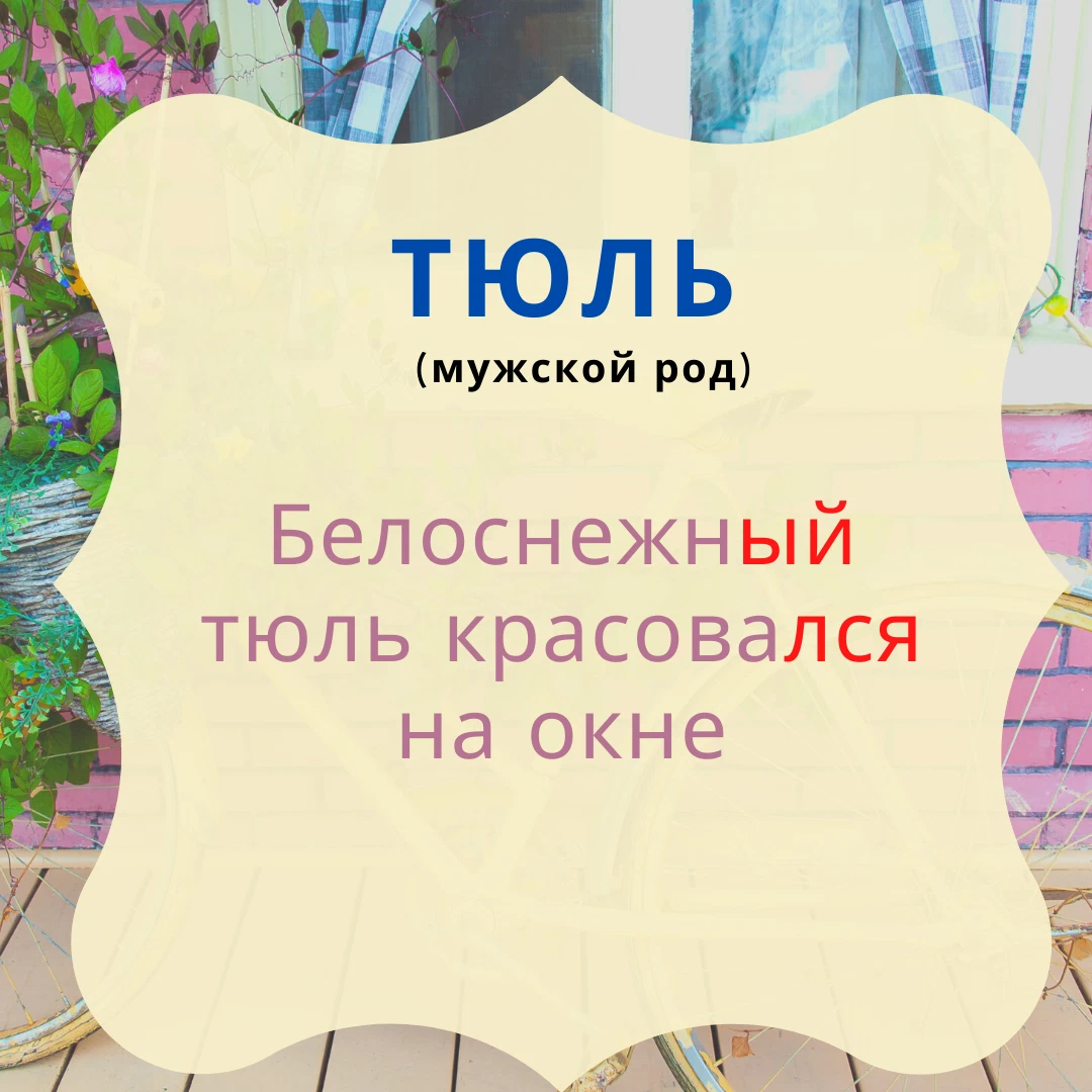 Часто слышу в речи знакомых и незнакомых людей, вижу на афишах и в объявлен...