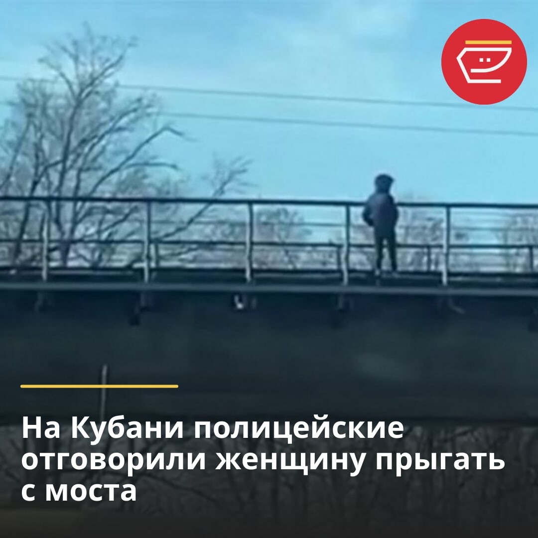 тургеневский мост в краснодаре