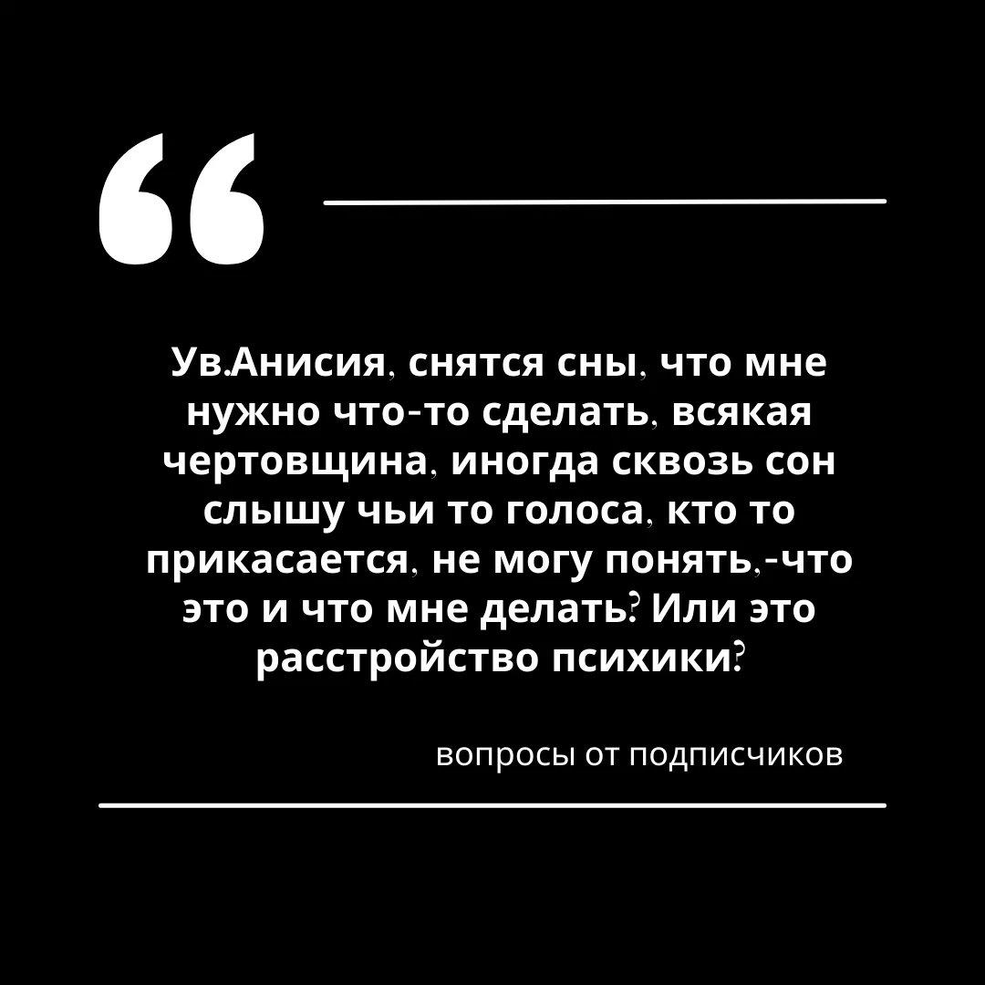 Снится измена с пятницы на субботу