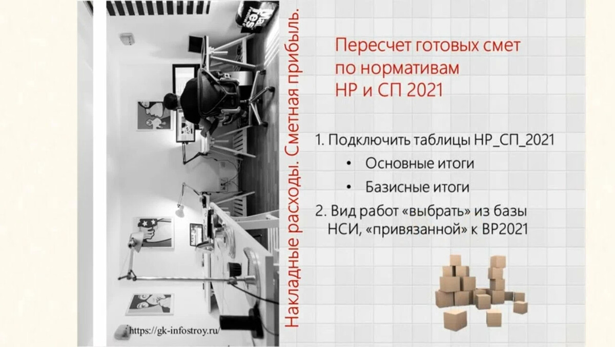 Инфострой колесникова. Сметные программы логотип. А0 сметная программа. Сметные программы логотип. А0 инфострой.