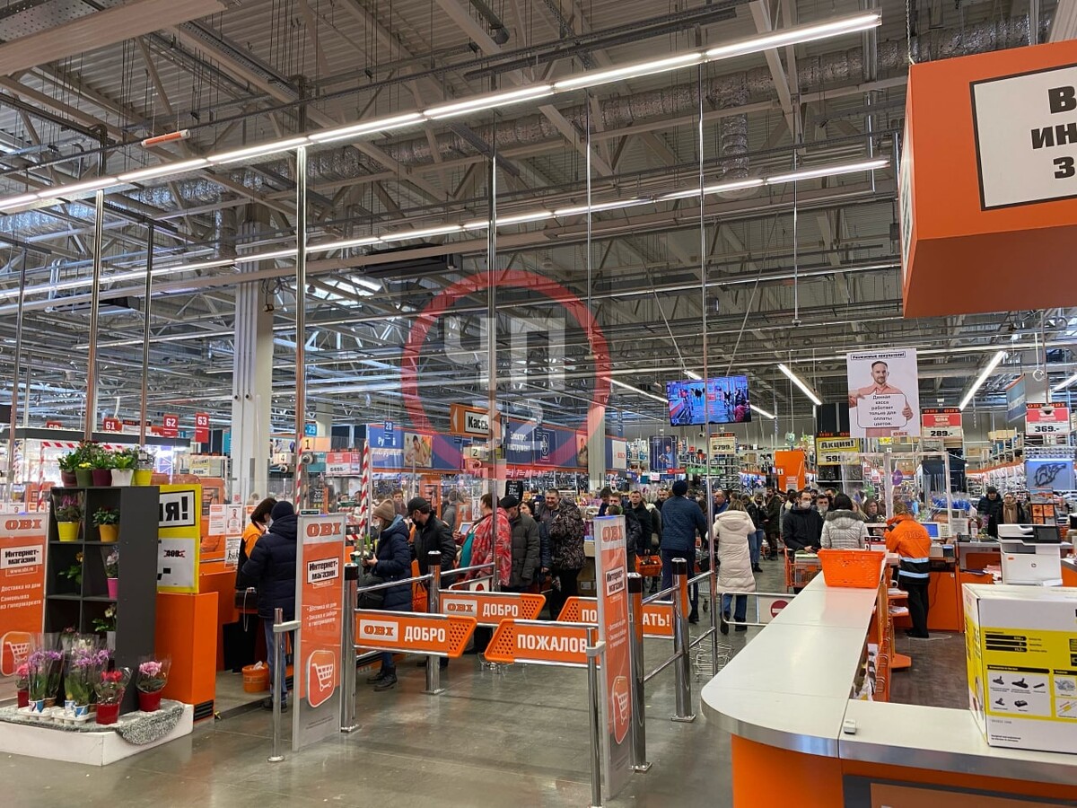 Мкад, 47-й километр, с22 оби. Оби москва. Оби (магазин). Obi строительный магазин. Как пройти в оби.