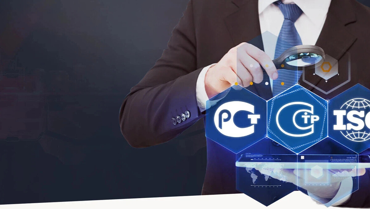 Картинки сертификация для презентации