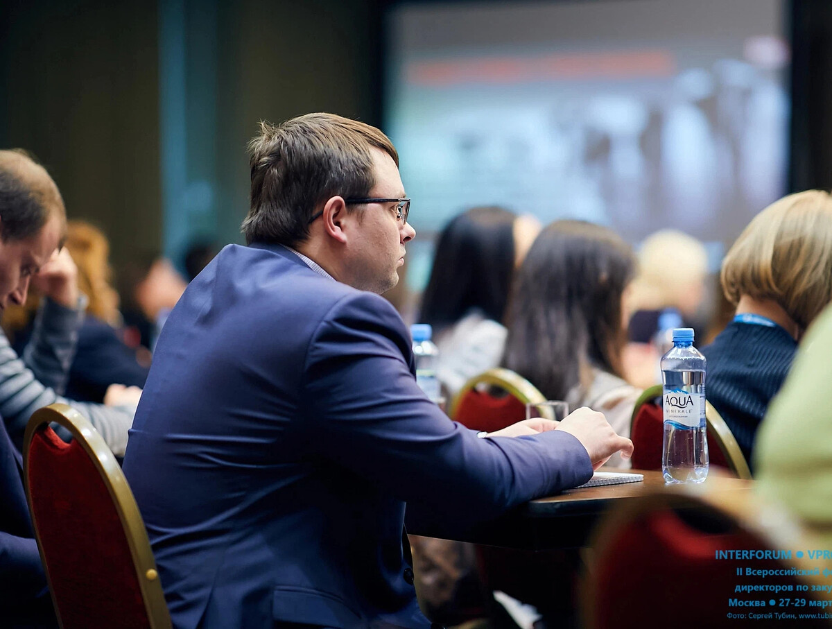 Конференции директоров. Конференция руководителей бизнес игры. Конференция в зиме. Конференции по дополнительному образованию в москве. Дом туризма конференция 2020.
