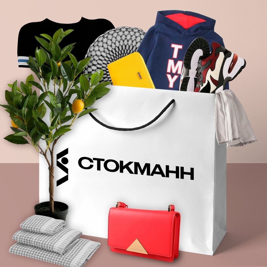 Стокманн дисконт карта