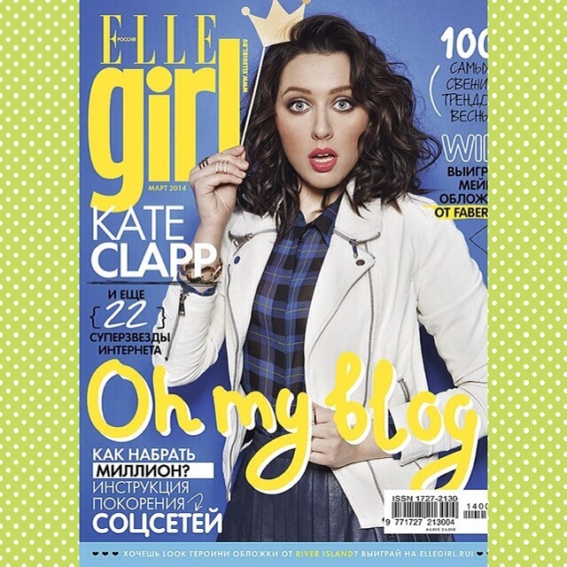 журнал дарья. журнальчик. журнал 7 дней старые номера. журнал отдохни имена. журналы издательства пресс курьер.