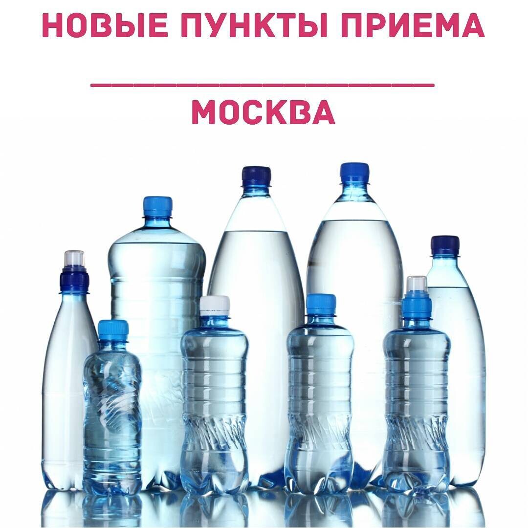 Вода пэт. Питьевая вода в бутылках. Полуторалитровая бутылка воды. Много бутилированной воды. Бутылки с водой в ряд.