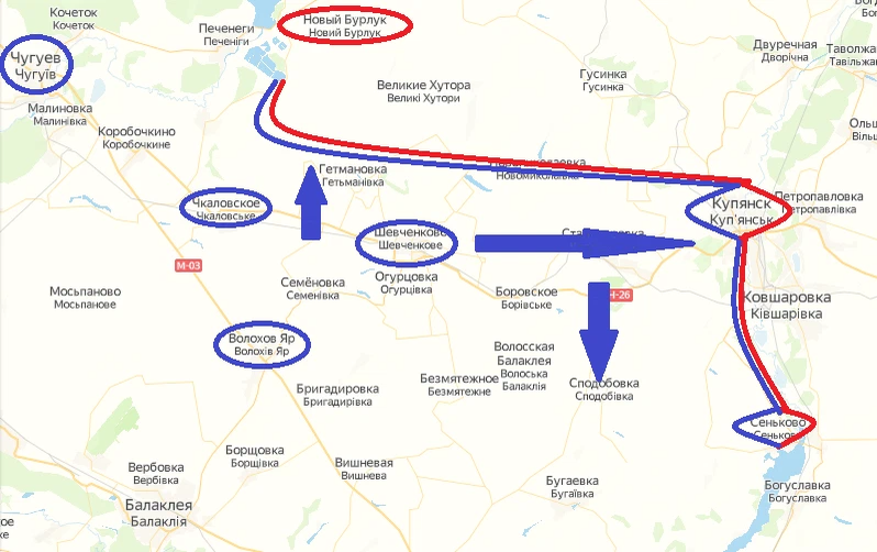 Обстановка на Харьковском направлении. Павловске в Донецкой народной Республике.