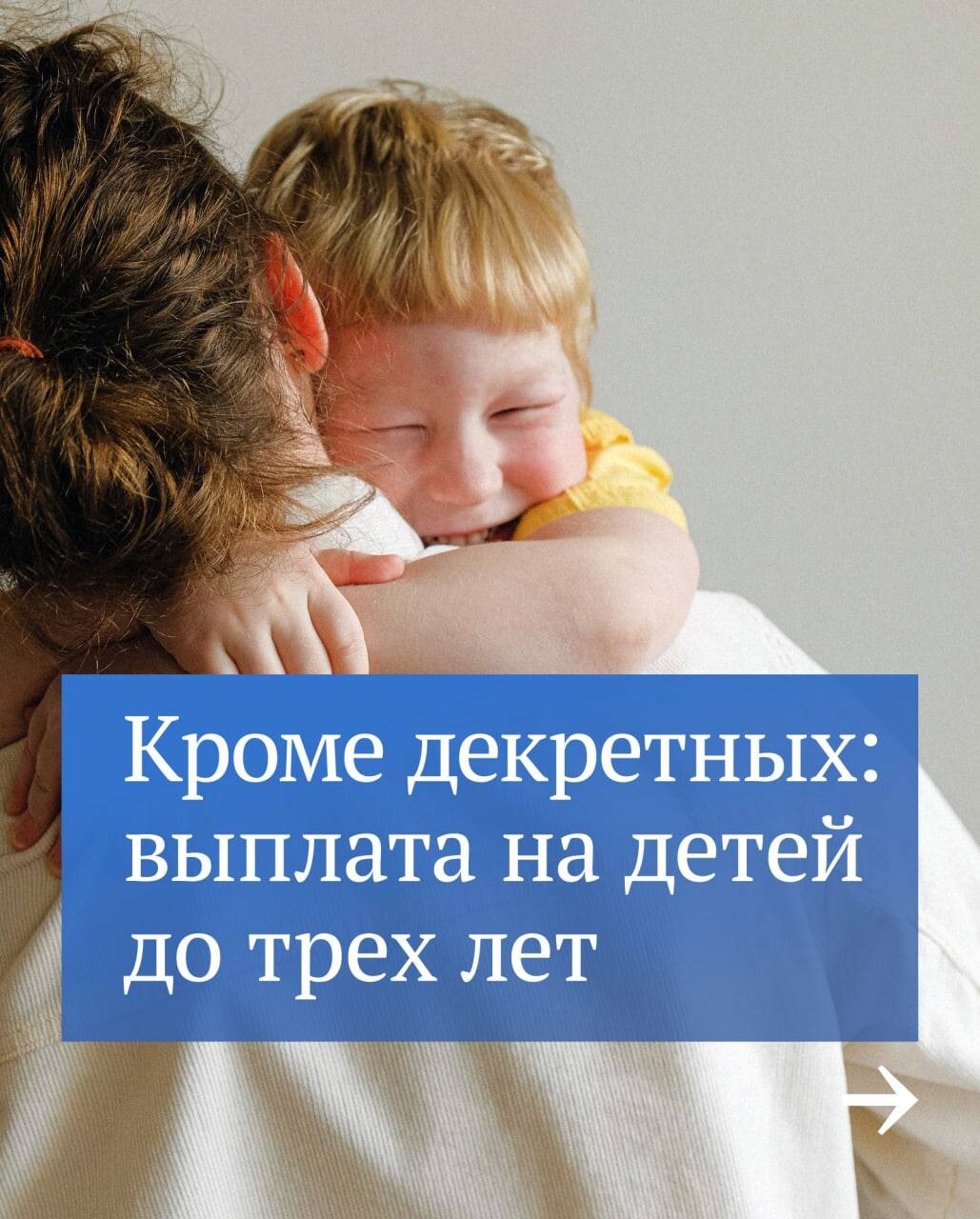 Мамочки пособия в контакт новосибирска детские