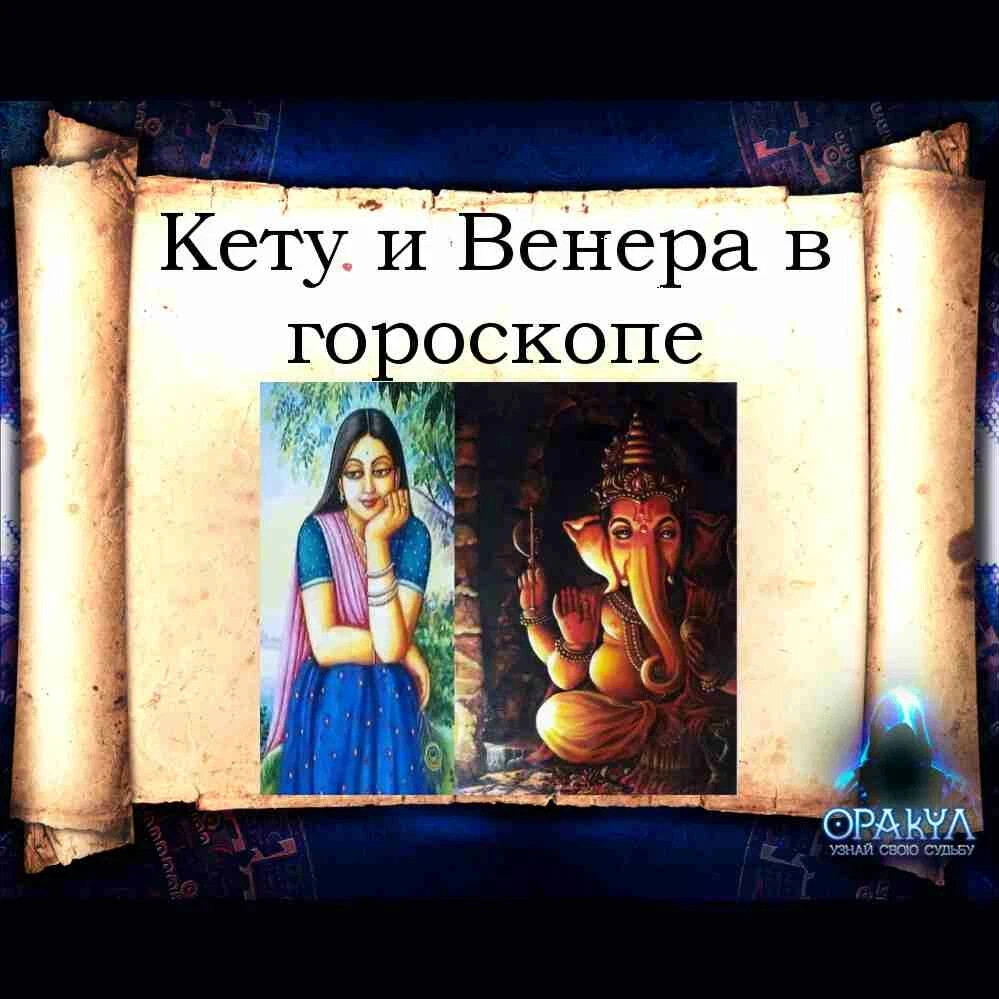 Здравствуйте, Друзья! Сегодня в день Шуньи, спешу отдать Вам в дар историю…  | Oracul_magic | Дзен