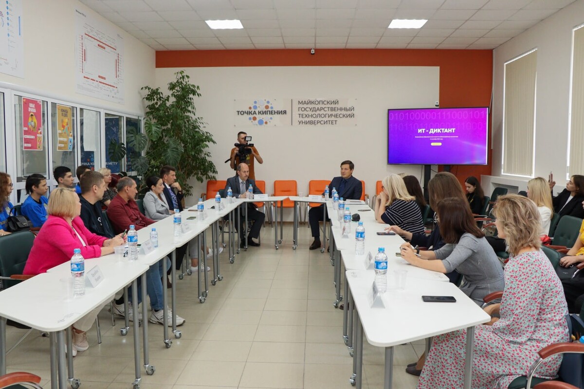 Майкопский государственный медицинский университет. МГТУ Майкоп специальности. Майкопский государственный Технологический университет. Кибербезопасность в интернете