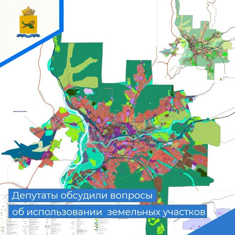 Генеральный план города улан удэ
