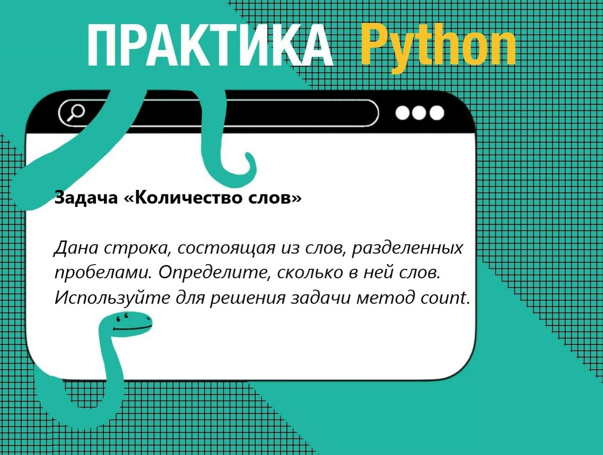 16 задание огэ информатика питон