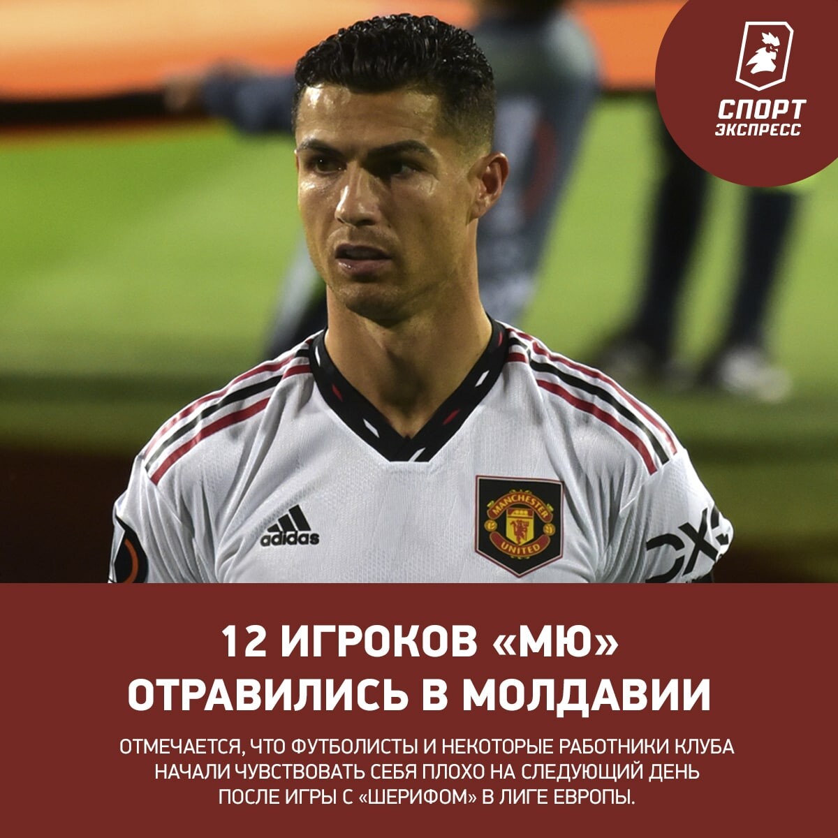 Маск загадка дня 02.09