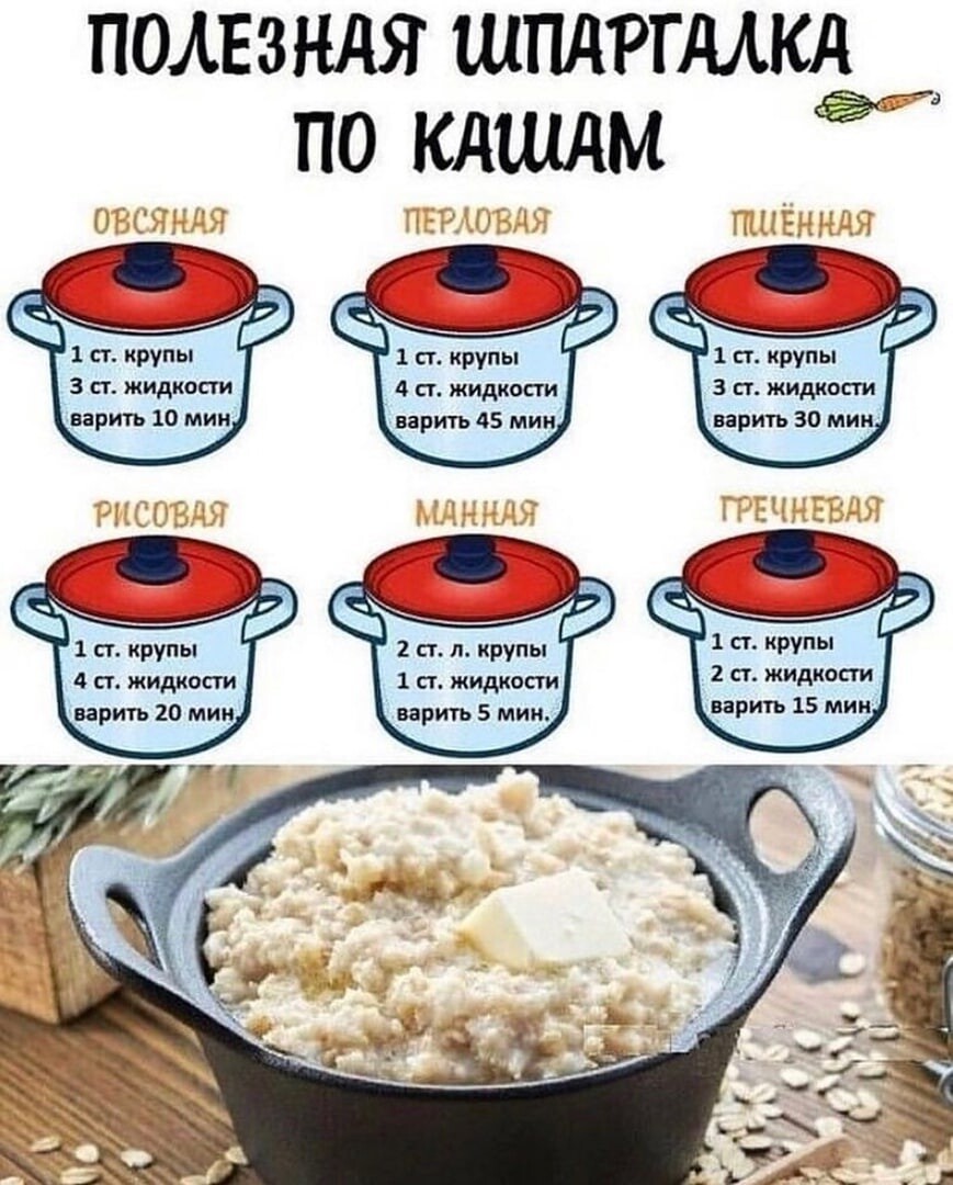 Кашу заварили кому-то вкусно будет