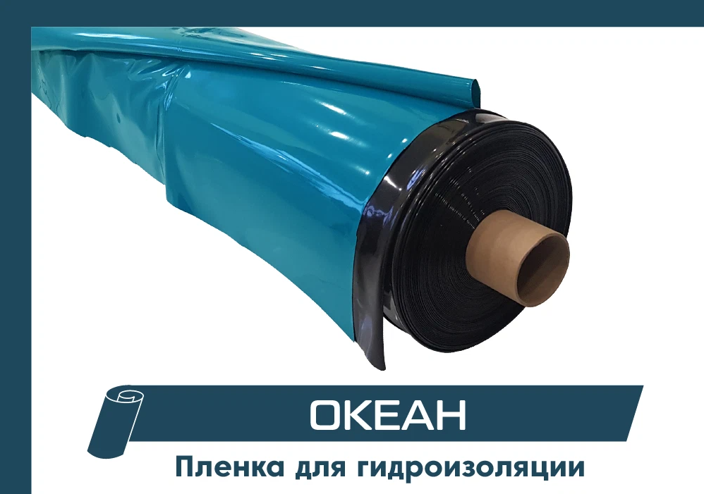 Выставочный стенд на выставку. Пленка светлица для мульчирования грунт. Нпф шар пленка светлица официальный сайт. Нпф шар. Нпф шар официальный сайт.