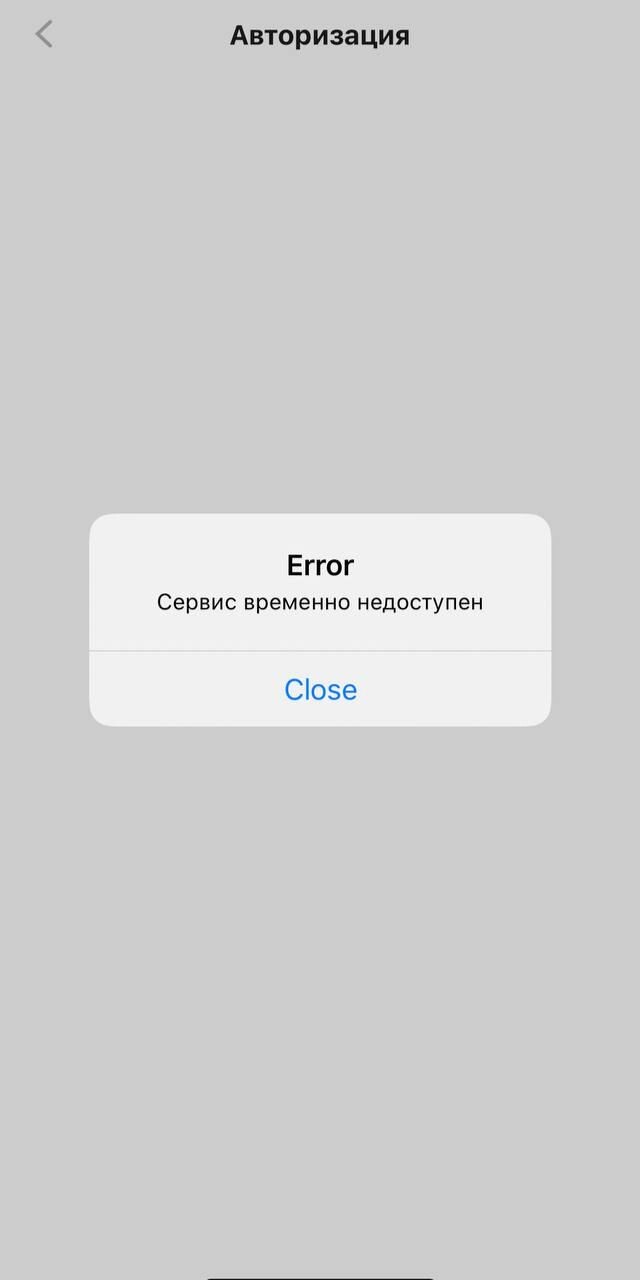 Повторите ошибку позже инстаграм. Повторите ошибку позже инстаграм