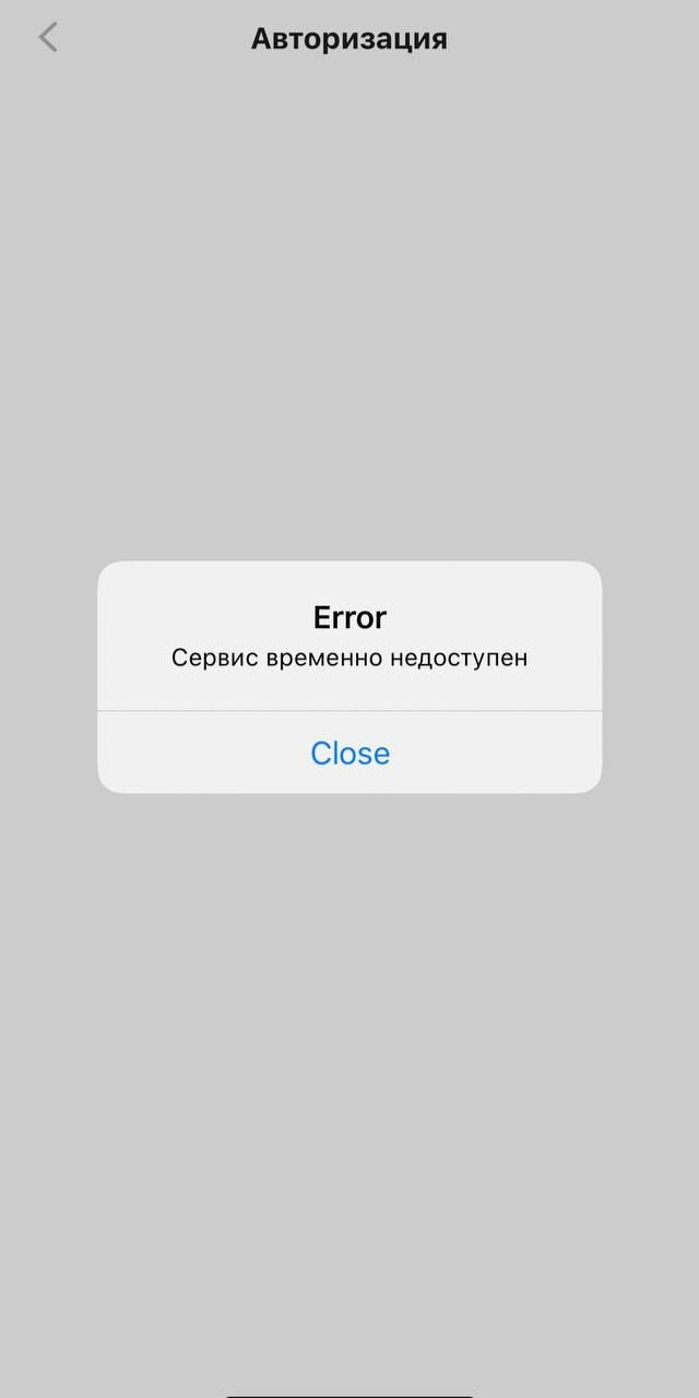 Повторите ошибку позже инстаграм