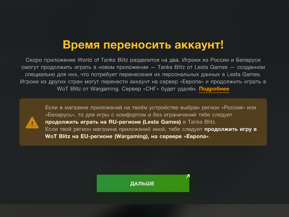 Steam не удалось переместить есть общий контент фото 75