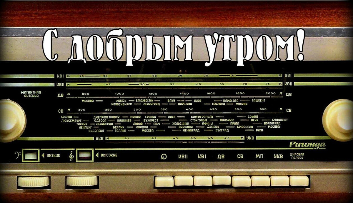 песня здравствуйте товарищи начинаем программу телепередач