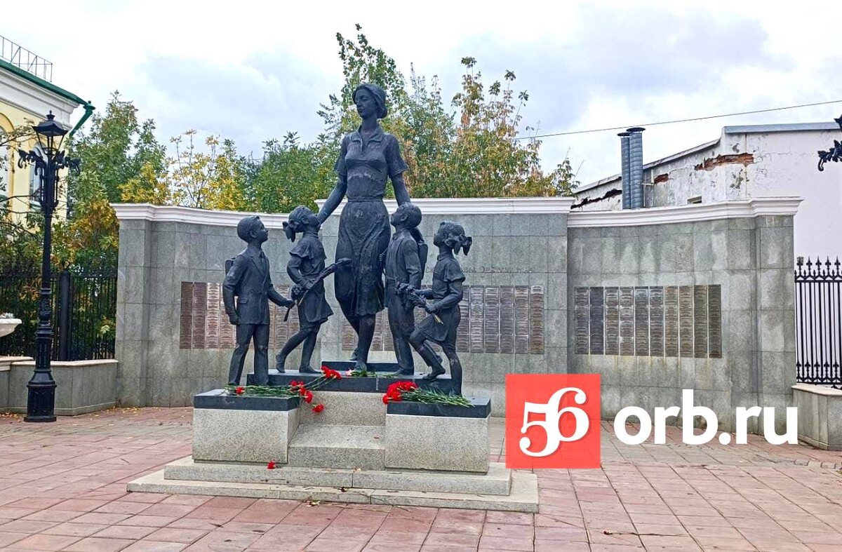 Памятники Оренбурга