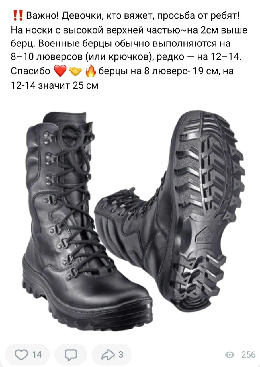 Берцы МЧС уставные