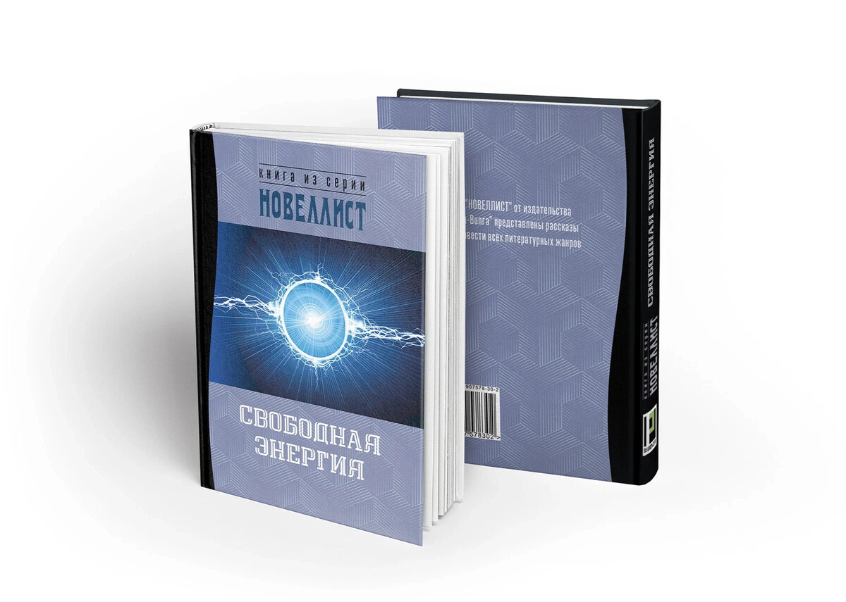 Журнал перископ английский. Перископ волга. Издательство перископ. Несерьезная литература перископ-волга. Издательство перископ.