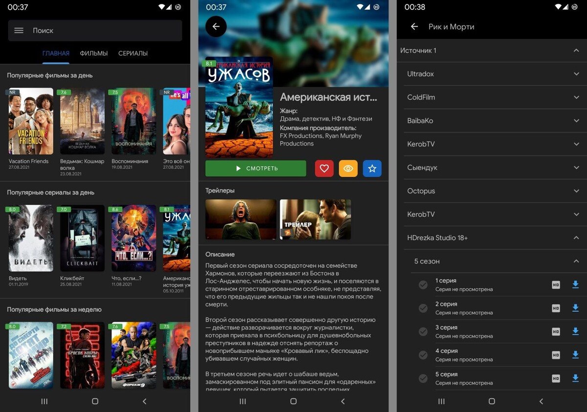 Viewbox без рекламы