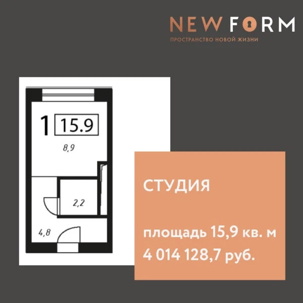 New form Жигулевская. ЖК «New form Жигулевская (Нью форм Жигулевская).