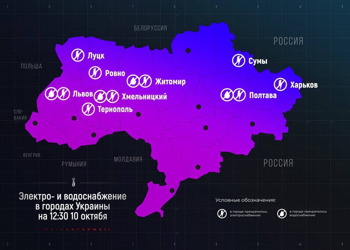 Карта тревоги в россии