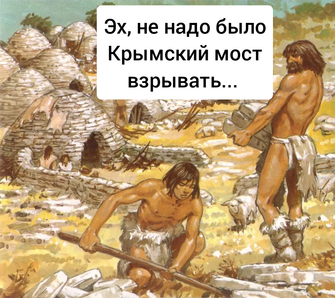 Манга стал вожаком первобытных. Пьер Жубер первобытные люди. Пьер Жубер первобытные.