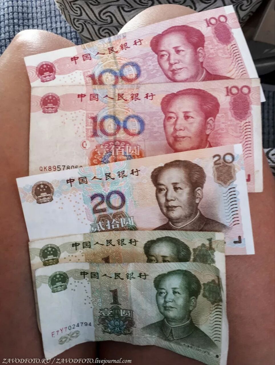 деньги китая юань