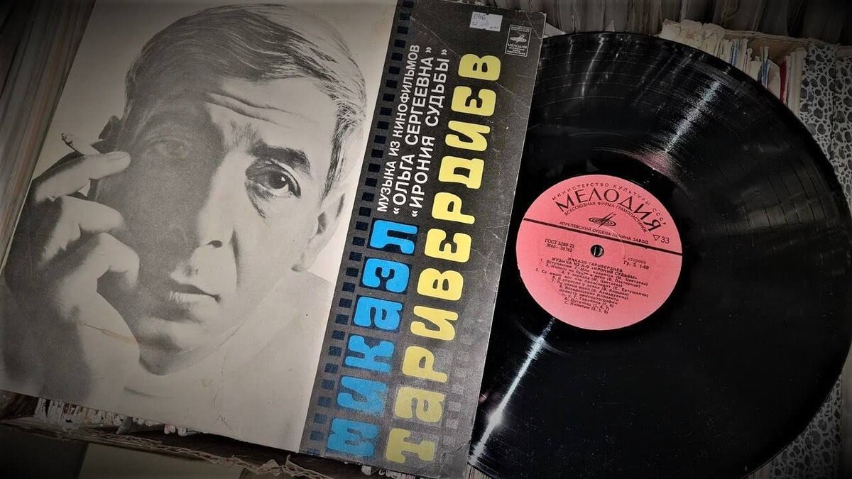 таривердиев ирония судьбы музыка. микаэл таривердиев обложка cd. микаэл таривердиев. микаэл таривердиев семнадцать мгновений весны. таривердиев музыка к кинофильмам слушать.