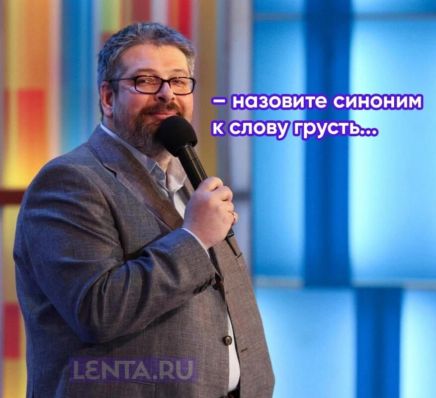 Александр гуревич квн. Ведущий 100 к одному. Почему ушел гуревич из программы. Александр акопов сто к одному. Сто к одному ведущий александр гуревич.