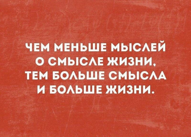 одна маленькая позитивная мысль утром может изменить весь твой день. мысли в голове. креативные мысли. позитивные мысли цитаты. мало линий много смысла.