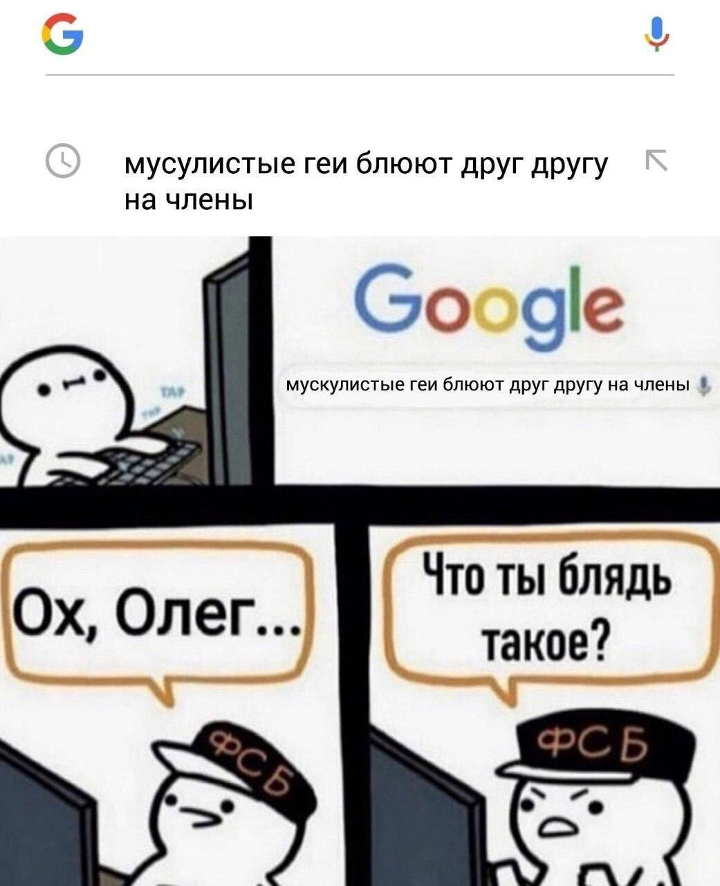 порно олег да фото 80