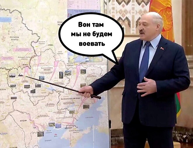 Россия идет в белоруссию