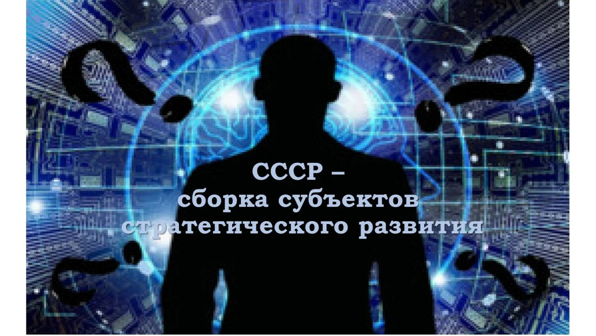 Центр информации