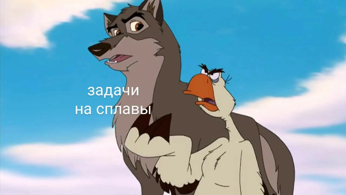 8 задание из ЕГЭ по математике Имеется два сплава. Первый сплав ...