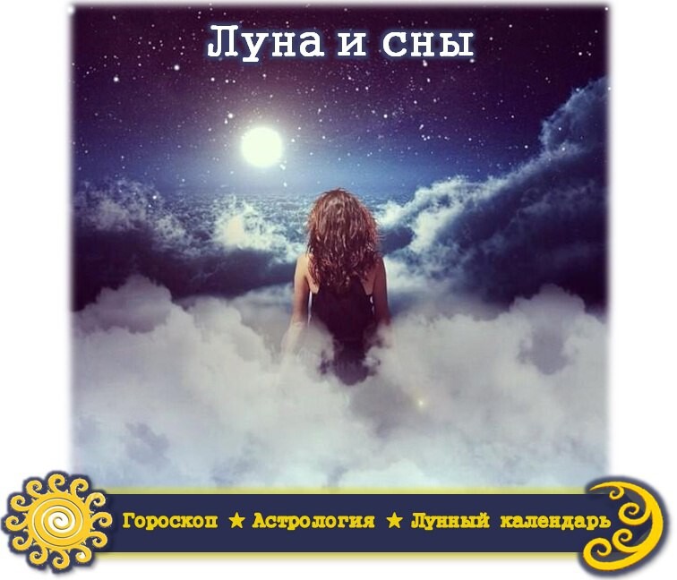 если исполнилось 17 лун. купальница богиня ночи. 15 лунные сутки змей. пятнадцатый лунный день. сон 15 лунный.