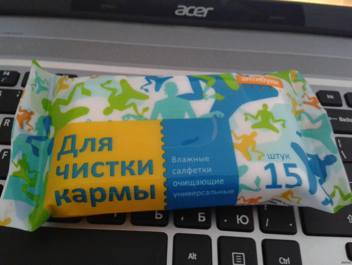 Картинка про карму