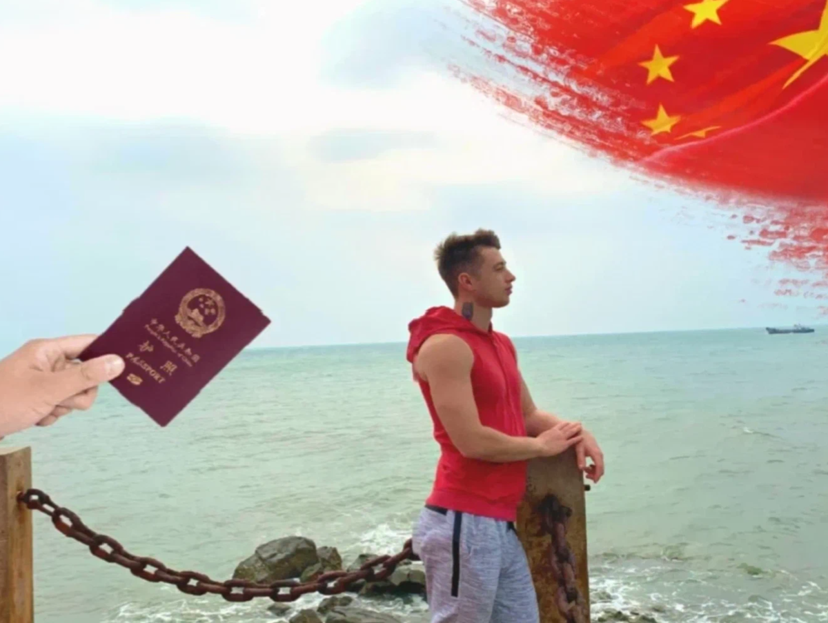 Сколько человек получили гражданство китая. Получить гражданство Китая. Как получить гражданство Китая.