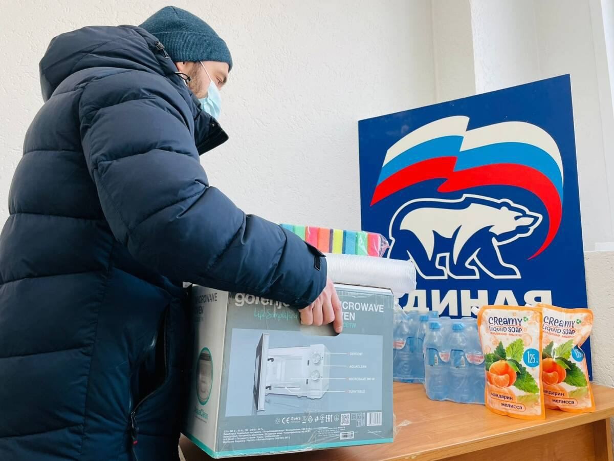 Ер помогает. Сбор гуманитарной помощи. Фонд поддержки регионального сотрудничества и развития. Ер помогает. Ер помогает.