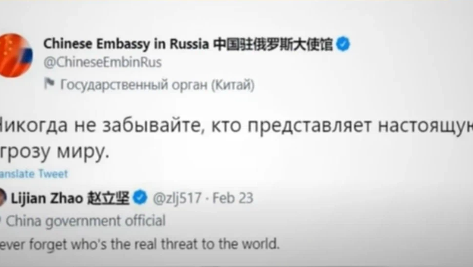 посольство китая опубликовало список. посольство китая опубликовало список стран которые бомбила америка. китайское посольство выложило список стран. настоящая угроза миру. настоящая угроза миру.