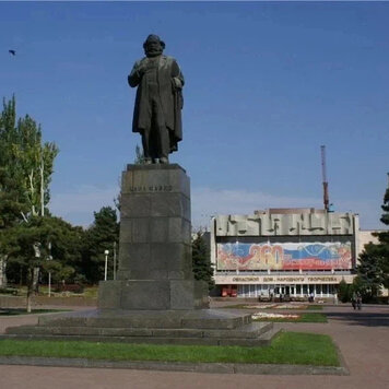 Площадь карла маркса ростов