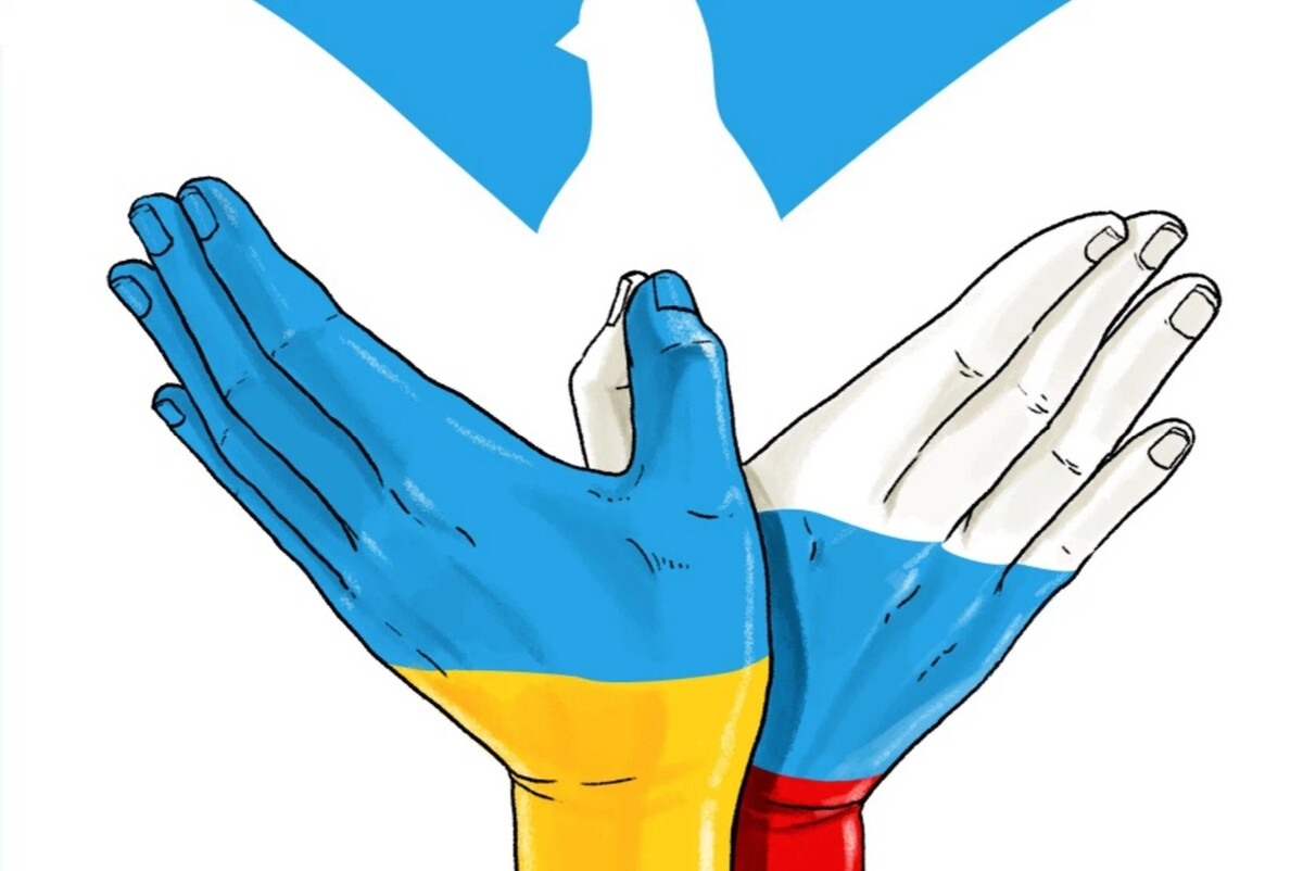 Россия Украина нет войне. За мир Россия Украина. Мы за мир Украина Россия. Украина рисунок.