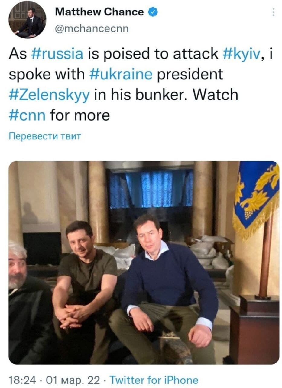 Телеграмм cnn на русском фото 91