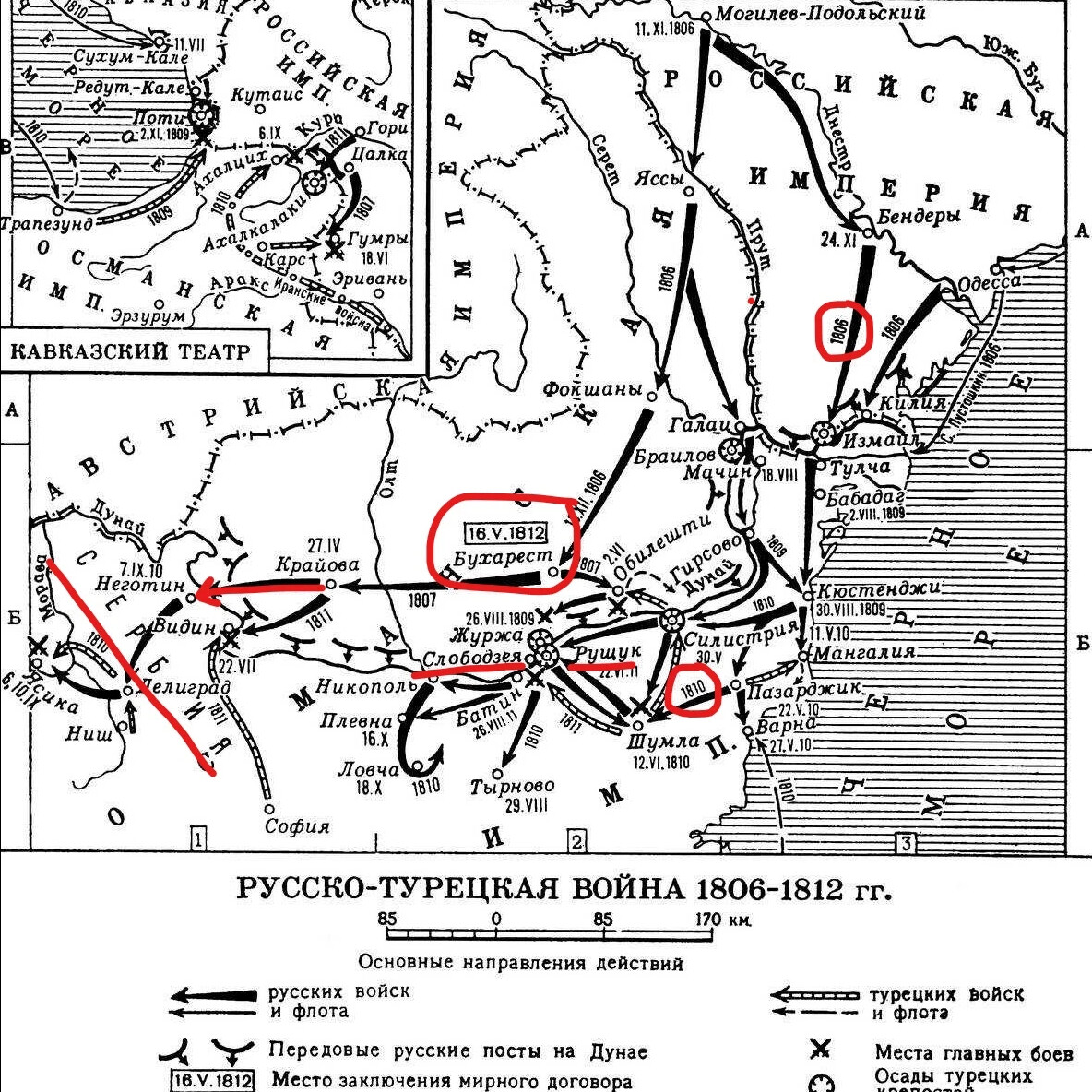 Русско турецкая 1806 1812 карта